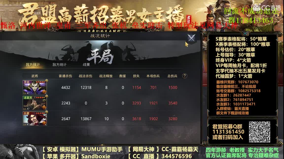 三军皇甫准备开7 出租满红号 第2段