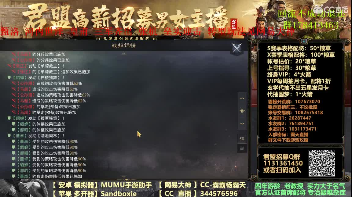 三军皇甫准备开7 出租满红号 第3段