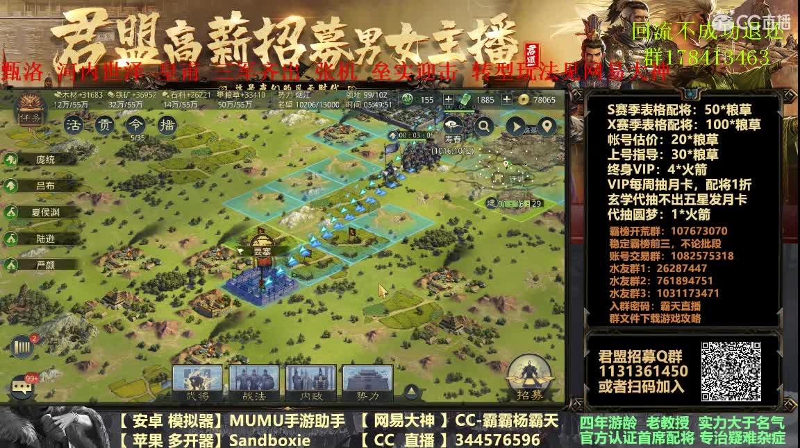 三军皇甫准备开7 出租满红号 第4段