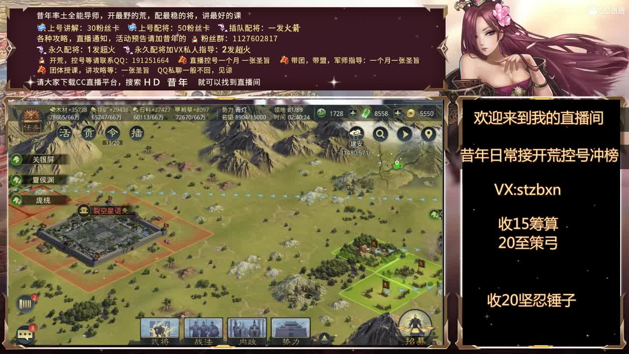 晚上好，我来尬聊了 第1段