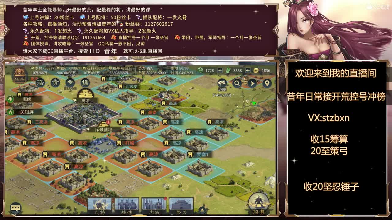 晚上好，我来尬聊了 第2段