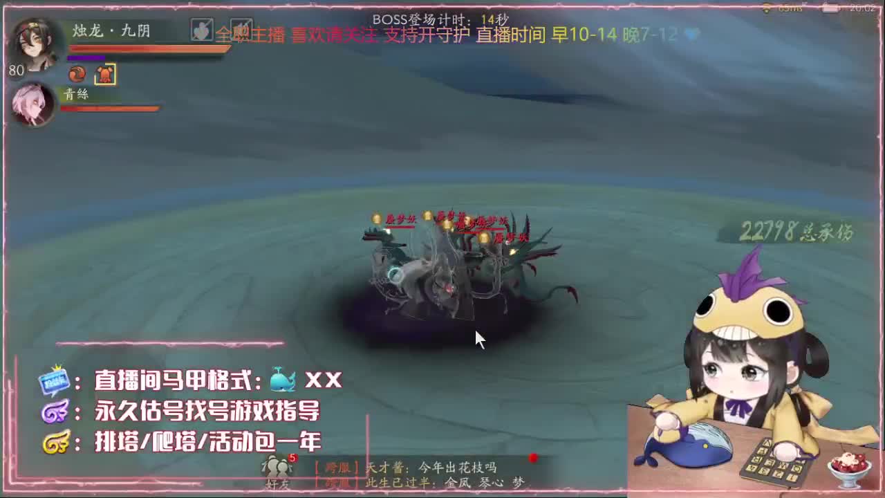 全平台接代肝/排塔/爬塔 第1段