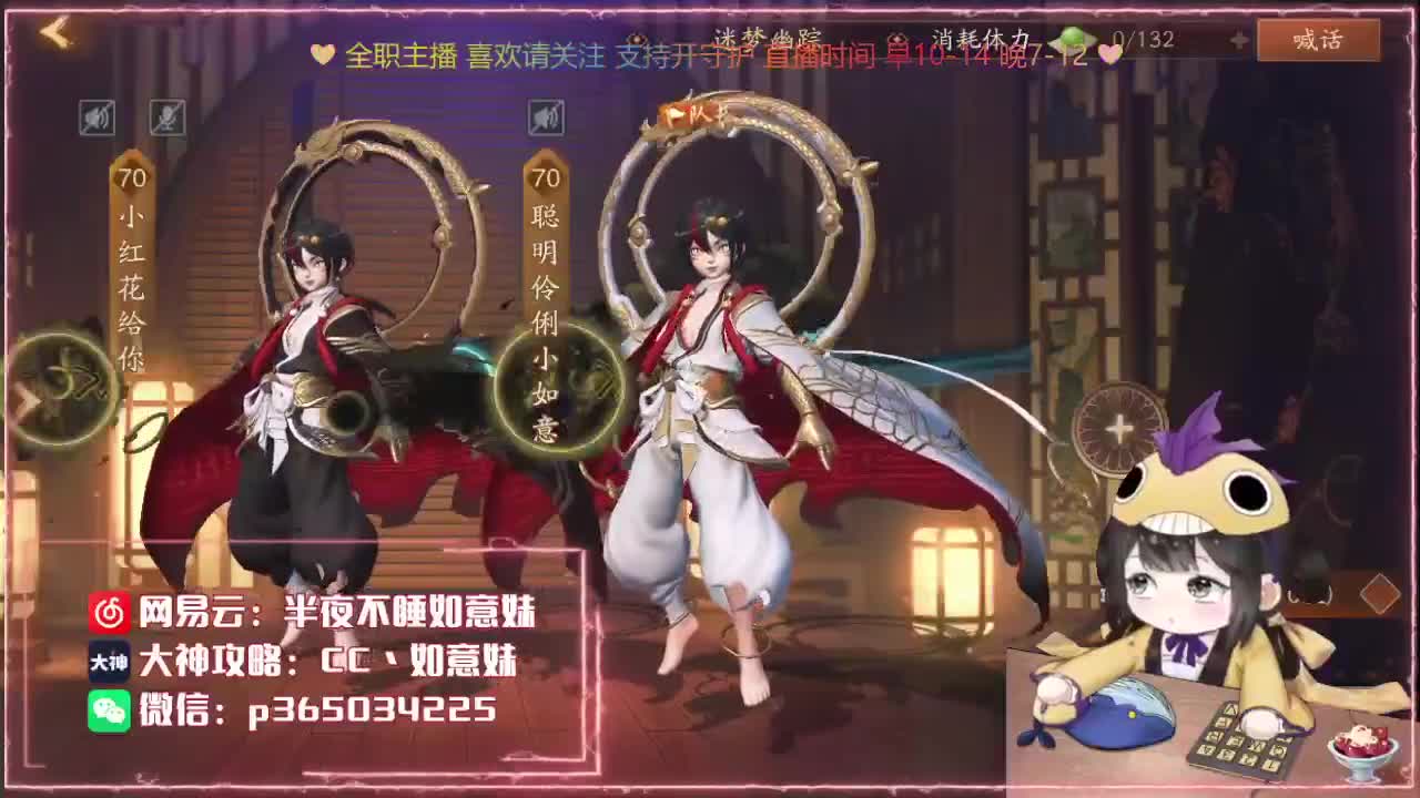 全平台接代肝/排塔/爬塔 第2段