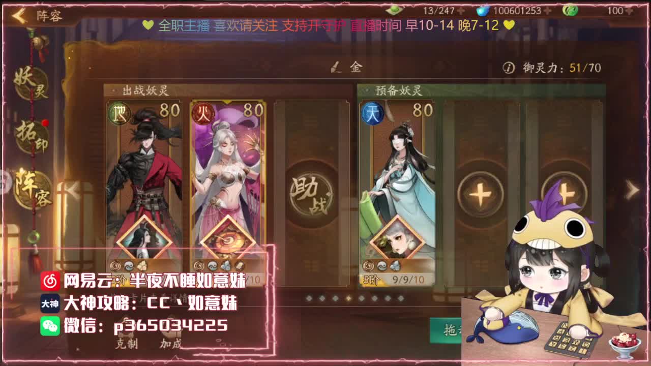 全平台接代肝/排塔/爬塔 第3段