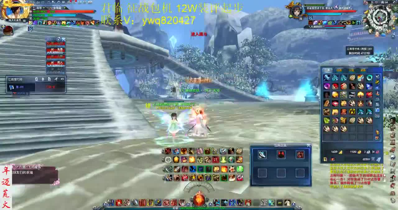 君婶：又是快乐的重击荒火 第1段