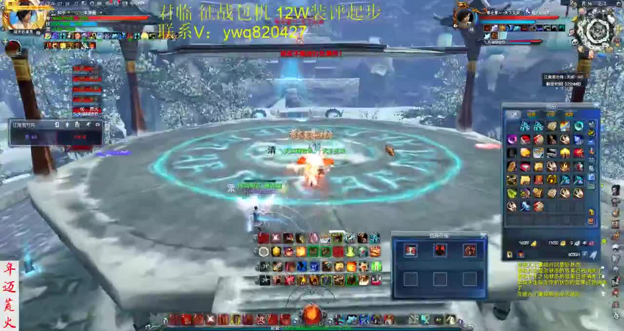 君婶：又是快乐的重击荒火 第2段