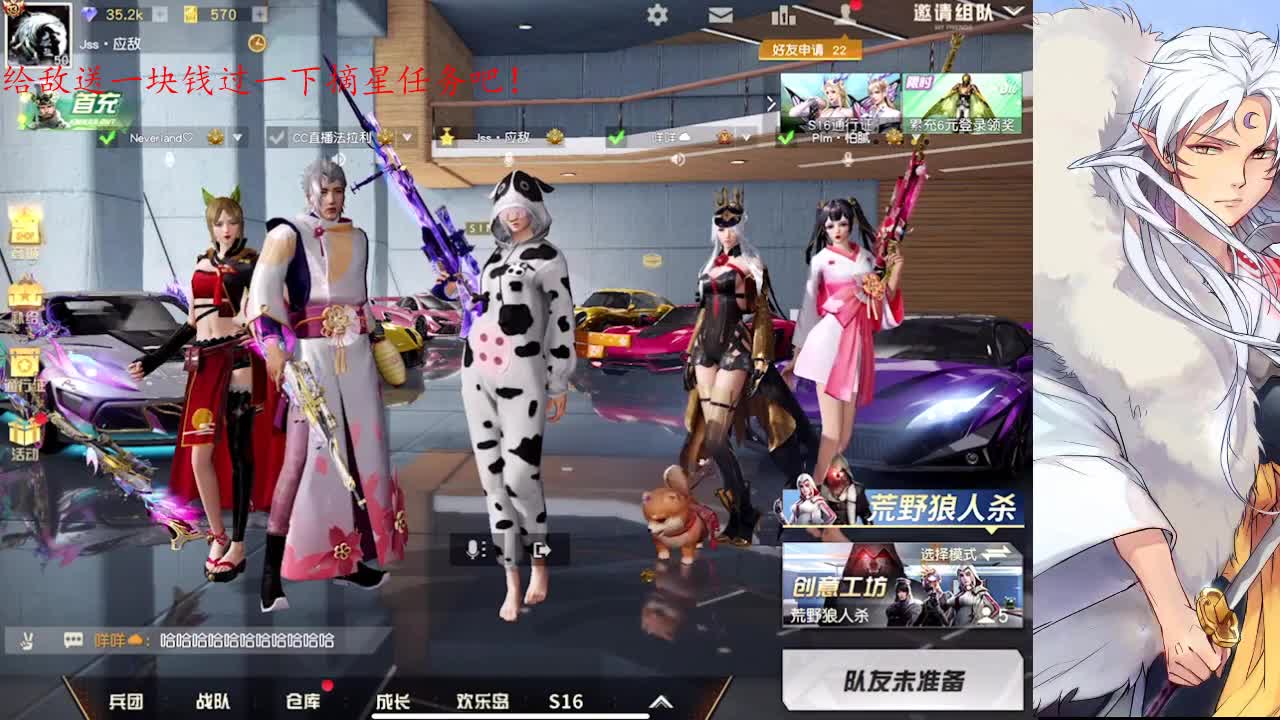 心有余而力不足 第3段
