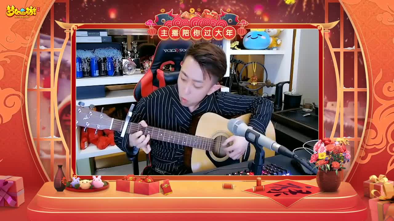 【重播】新春晚会 第2段