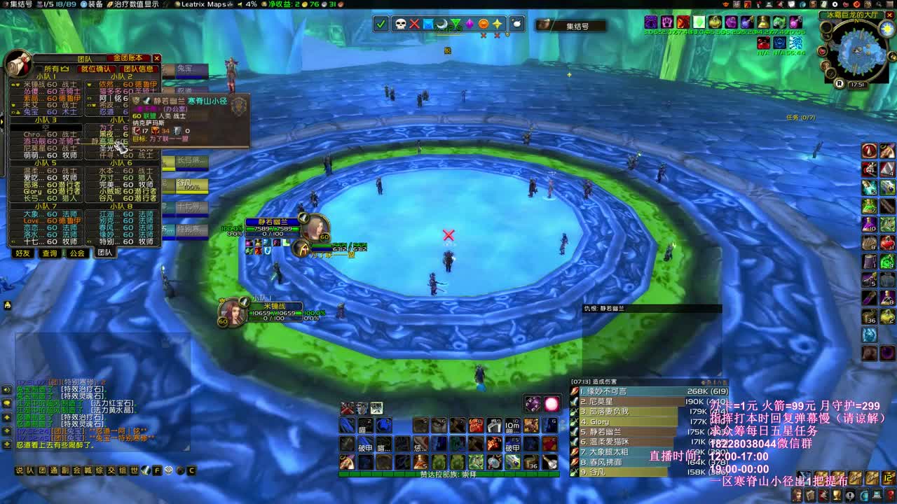 开工开工 第2段