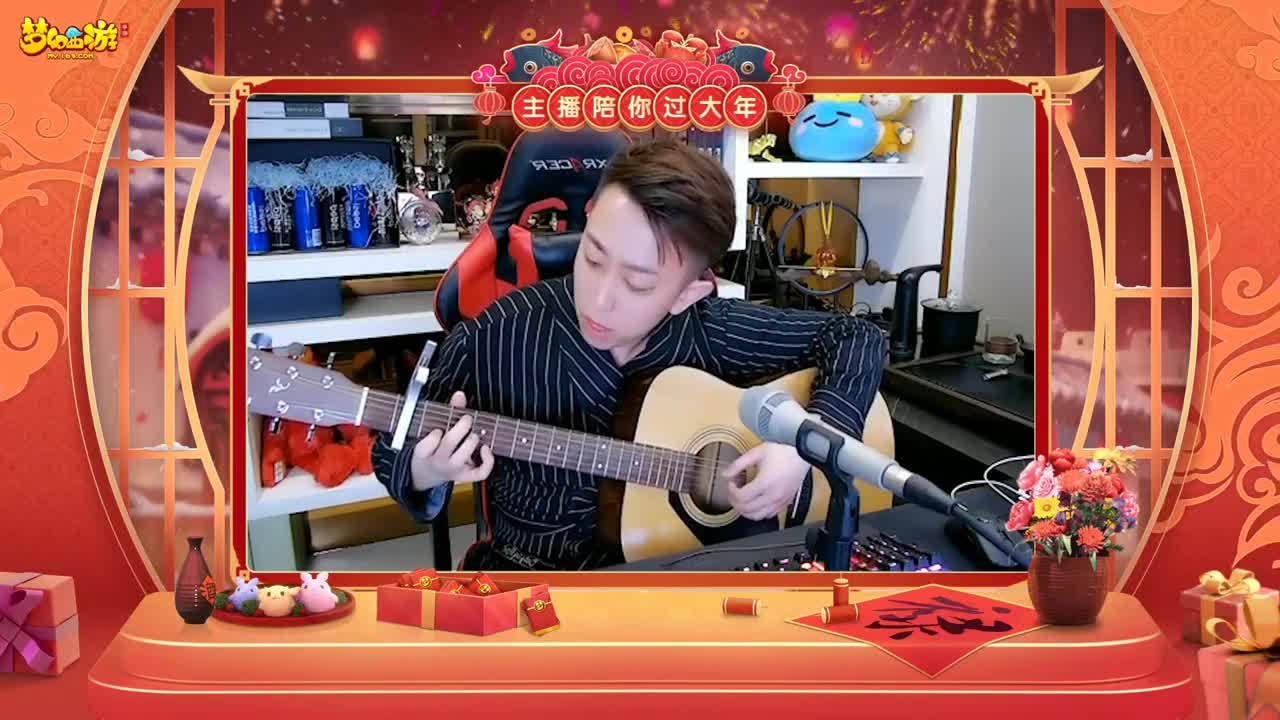 【重播】新春晚会 第3段