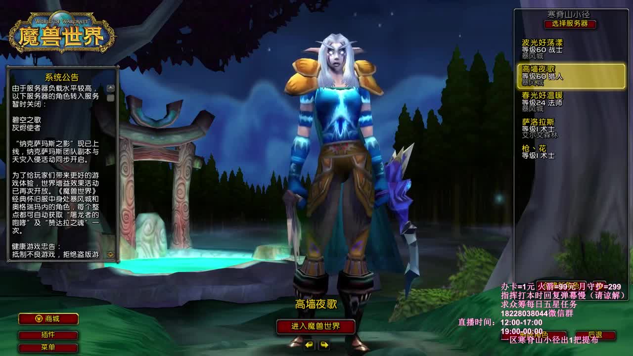 开工开工 第3段