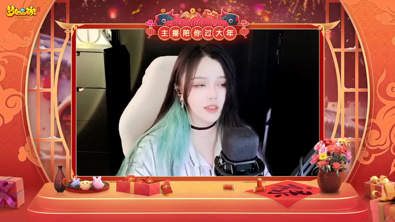 【重播】新春晚会 第4段