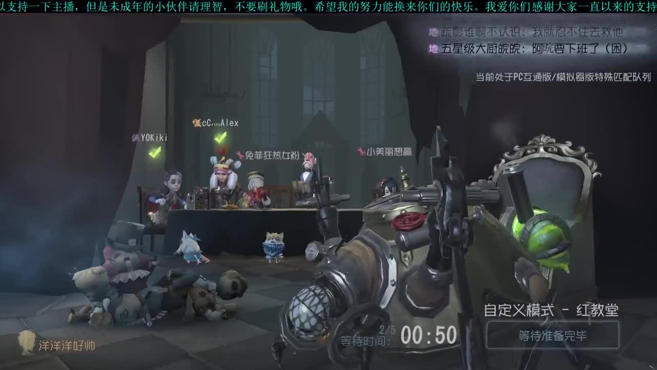 【第五人格】逃离梦幻岛，新版头像框，精华十连抽等你来拿