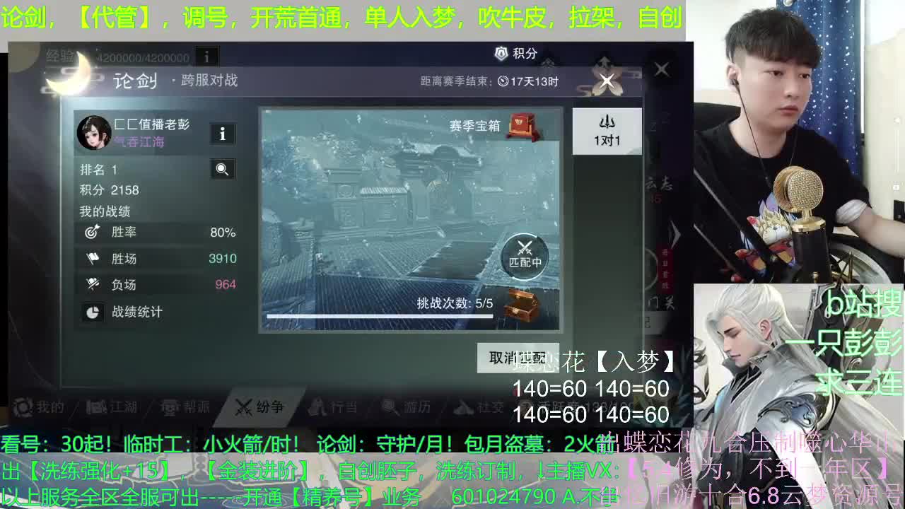 多个男友多条路，多个老公多个家 第1段