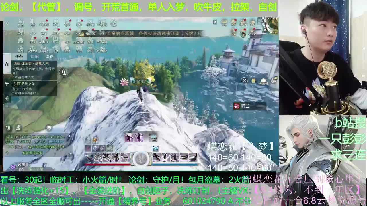 多个男友多条路，多个老公多个家 第2段