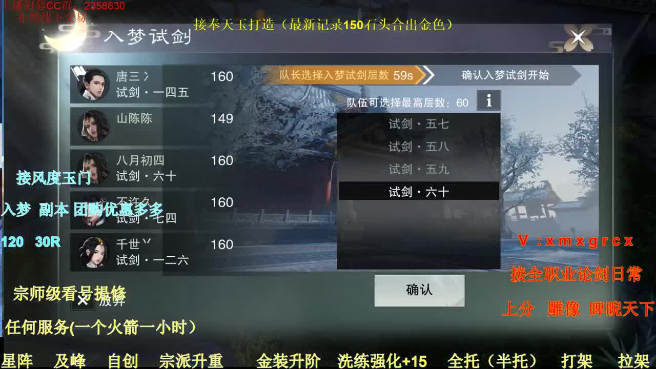 接全职各种业务 第2段