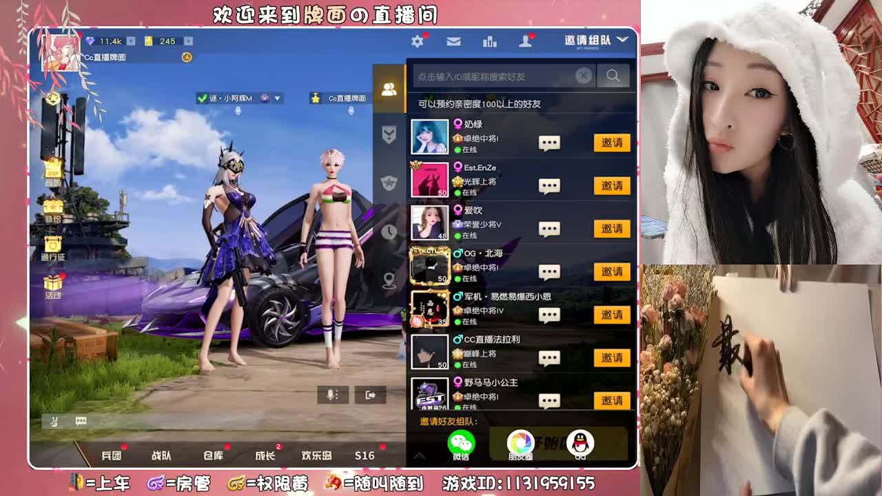 狼人杀-。.♥♥ 第4段