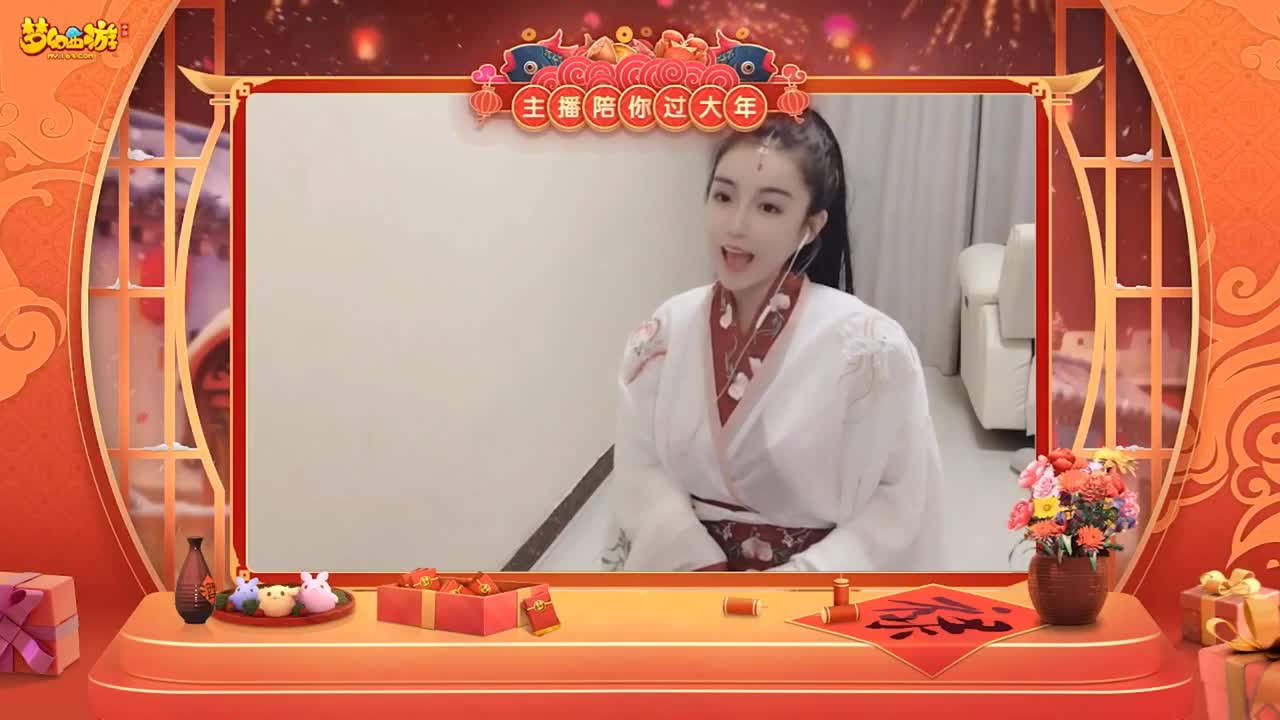 【重播】新春晚会 第1段
