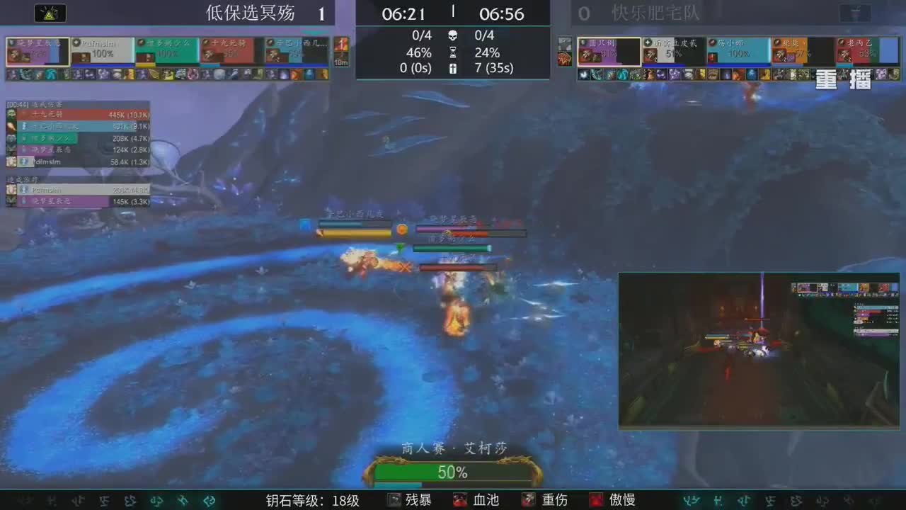 暴雪影院-得入暴雪门，无悔游人生