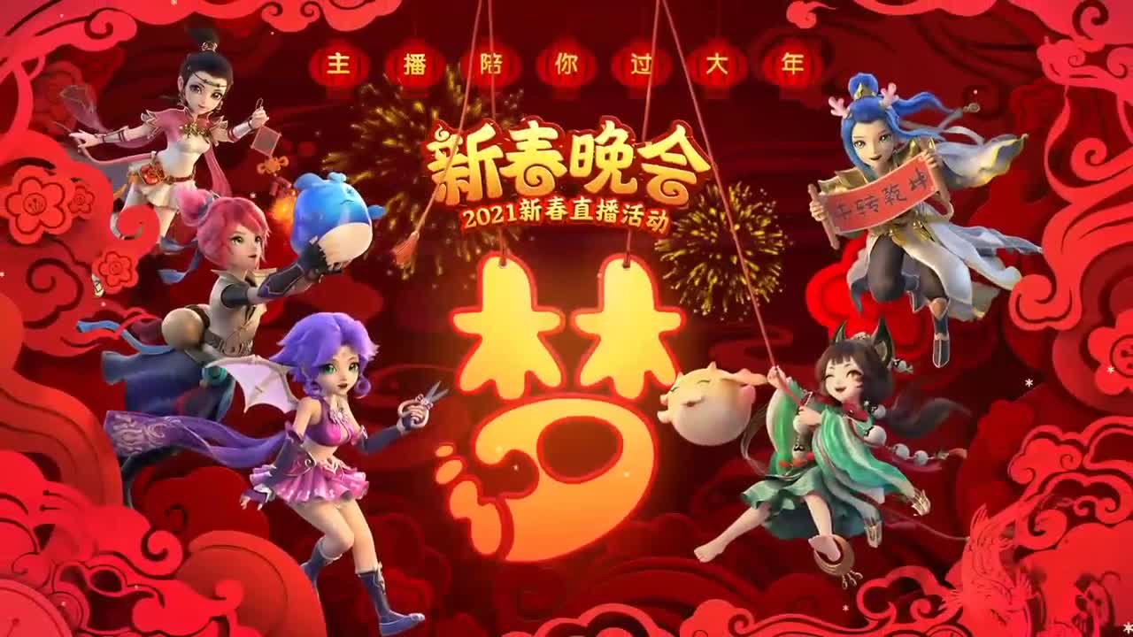 【重播】新春晚会 第2段