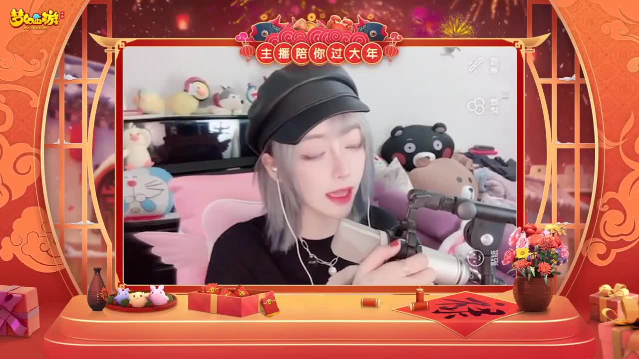【重播】新春晚会 第3段