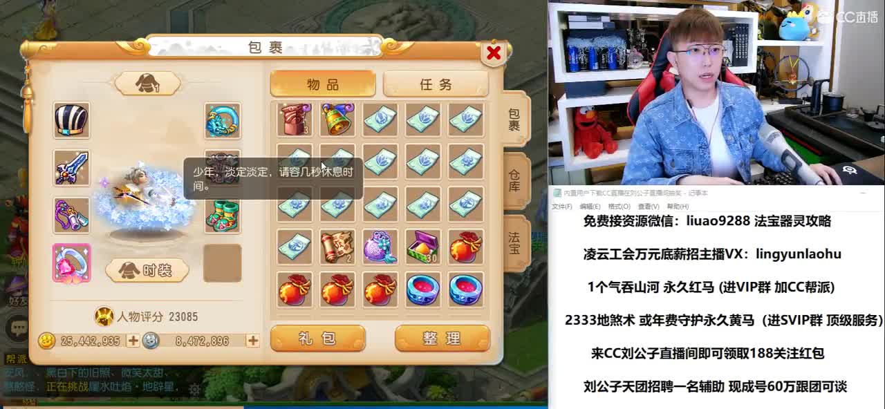 免费接所有资源 备战2021 第2段