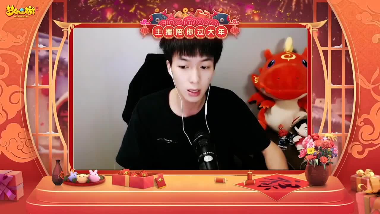 【重播】新春晚会 第4段