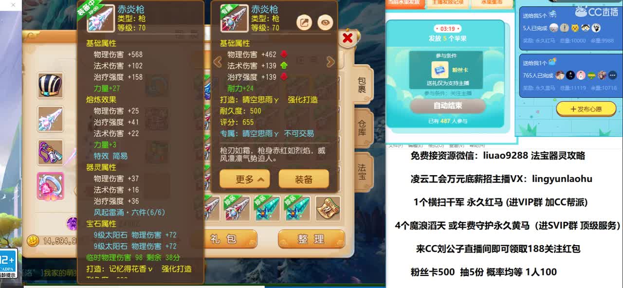 免费接所有资源 备战2021 第3段