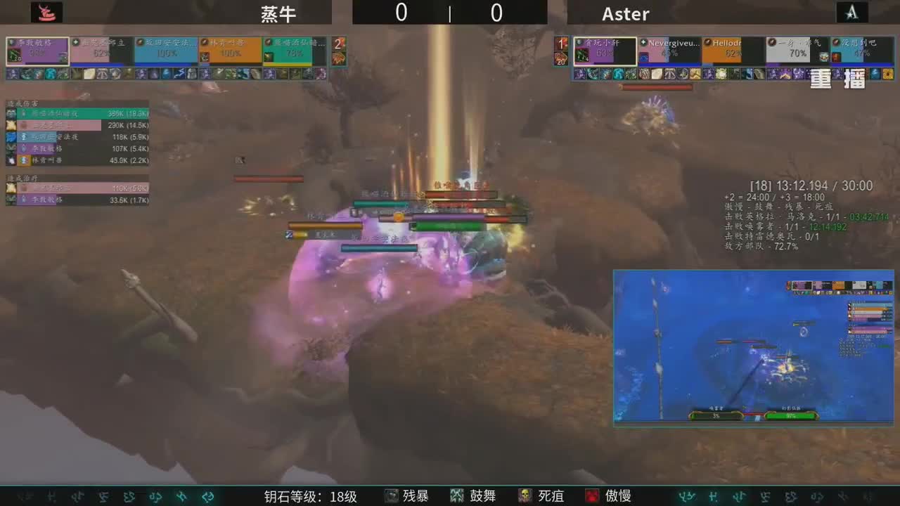 暴雪影院-得入暴雪门，无悔游人生 第1段