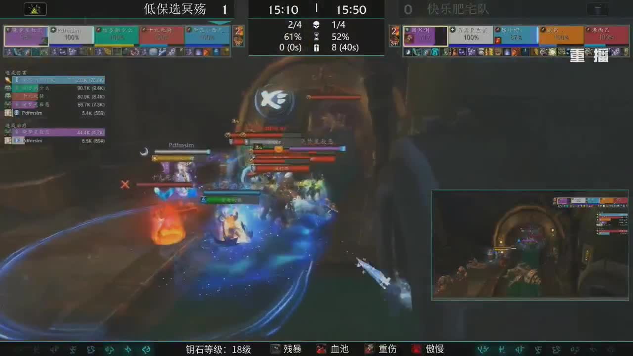 暴雪影院-得入暴雪门，无悔游人生 第2段