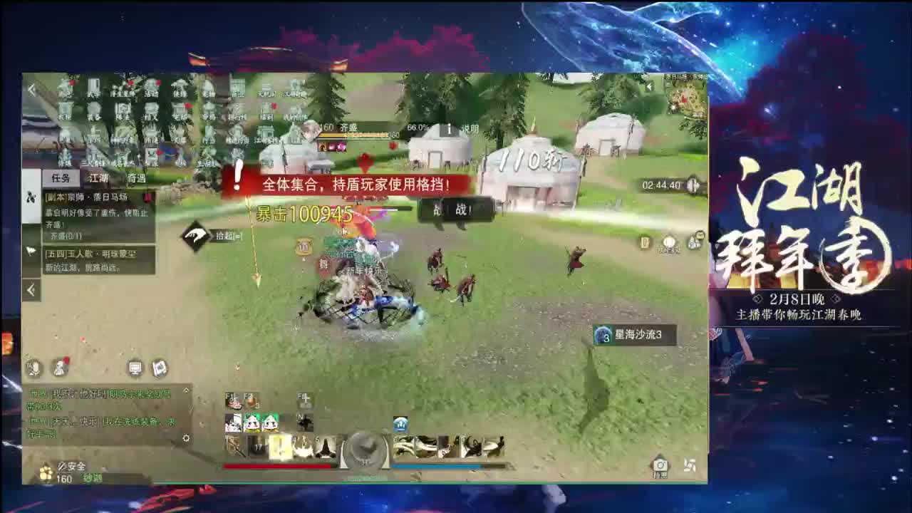 来了