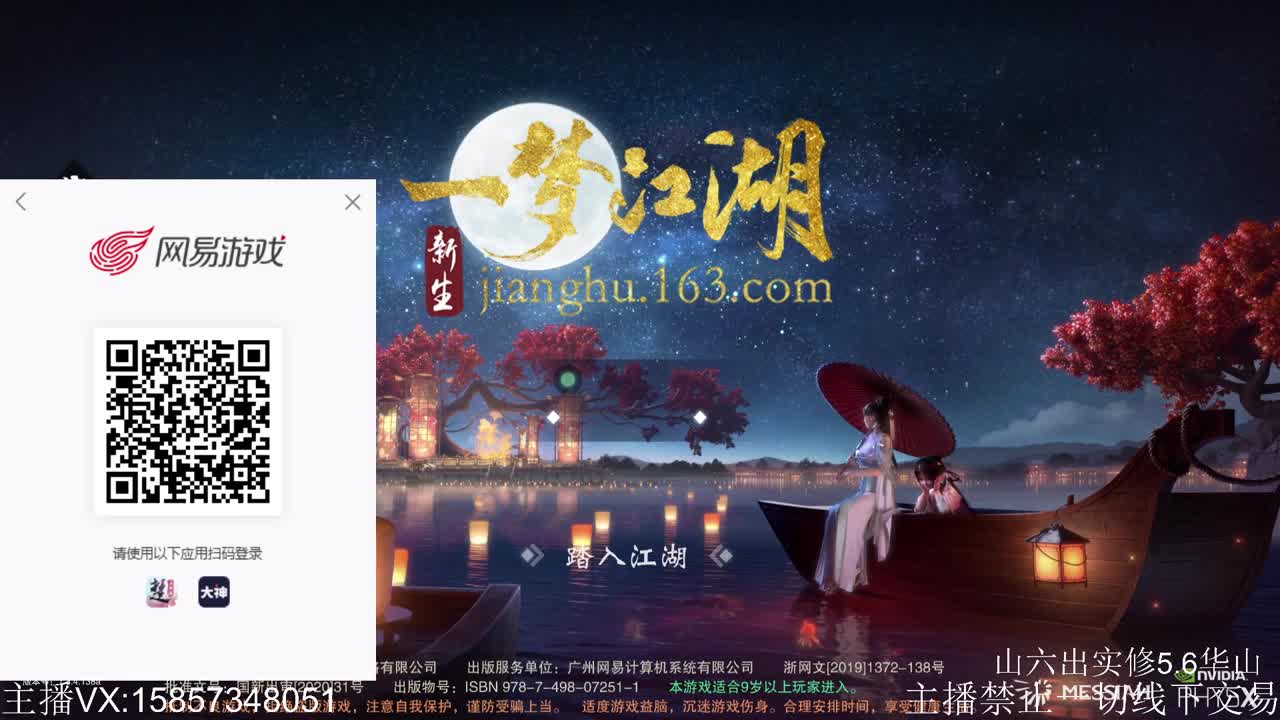 开始今日的表演 第1段