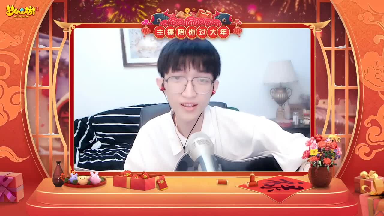 【重播】新春晚会 第1段