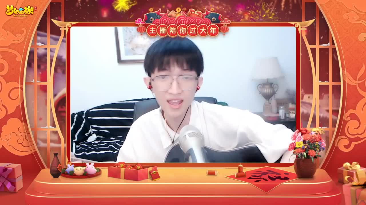 【重播】新春晚会 第4段