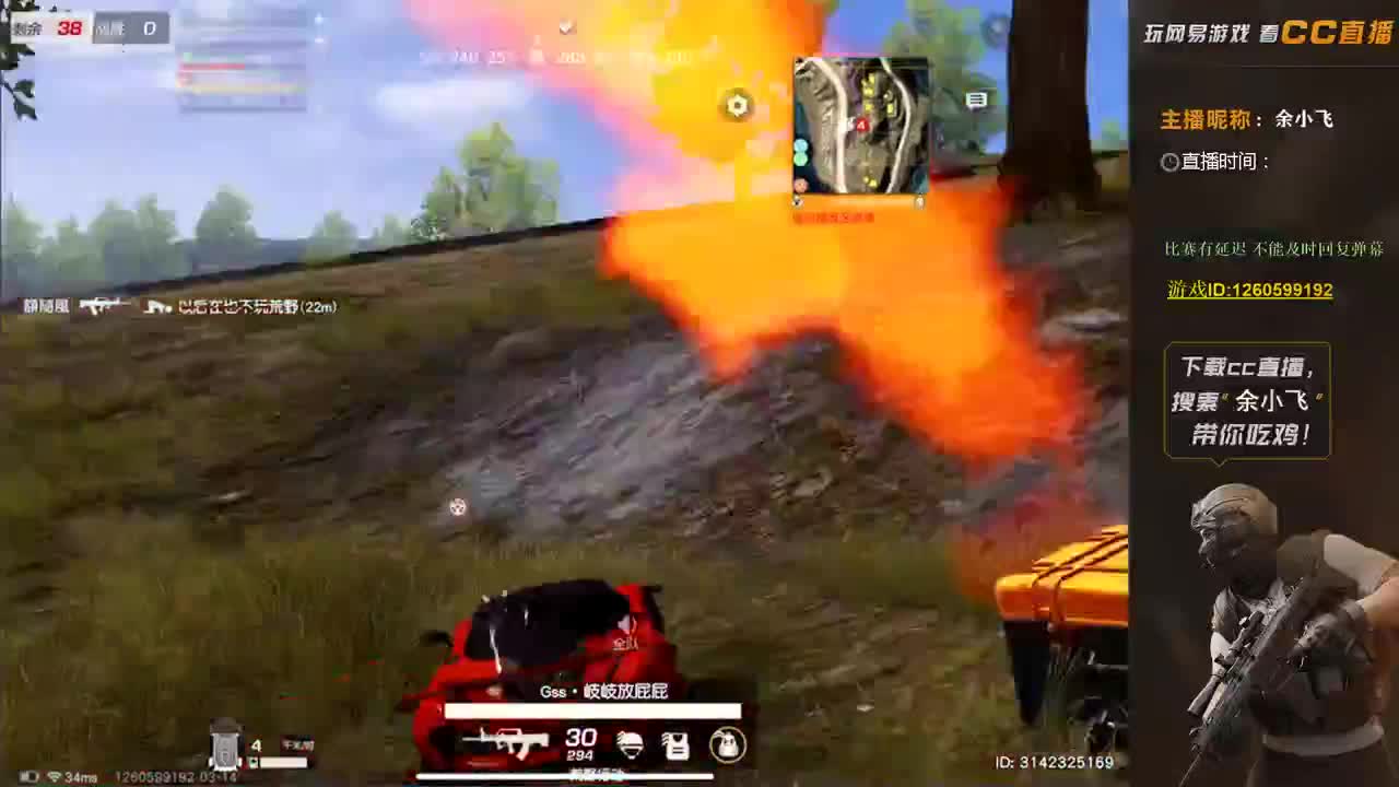 保持状态 第1段