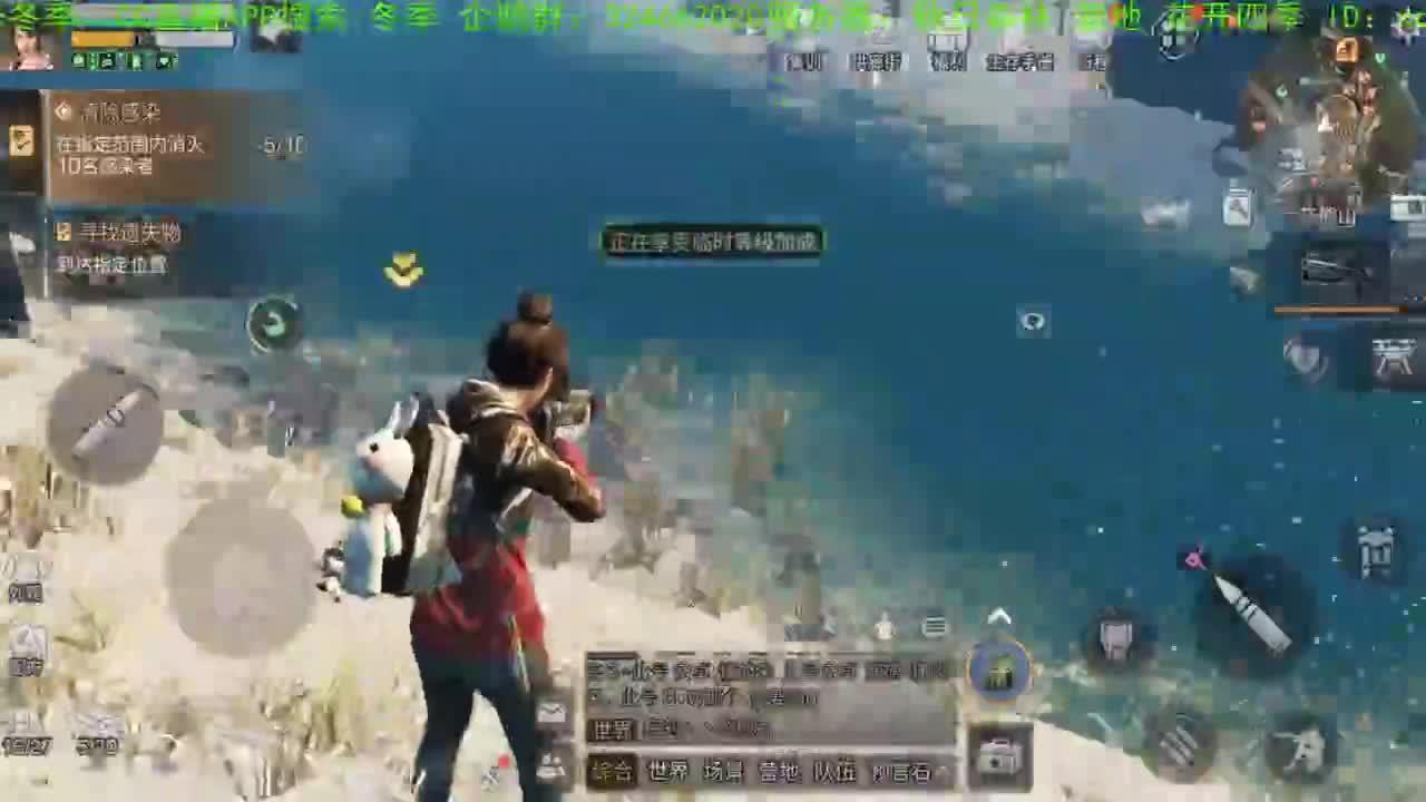 谢谢送的加油棒！！！！