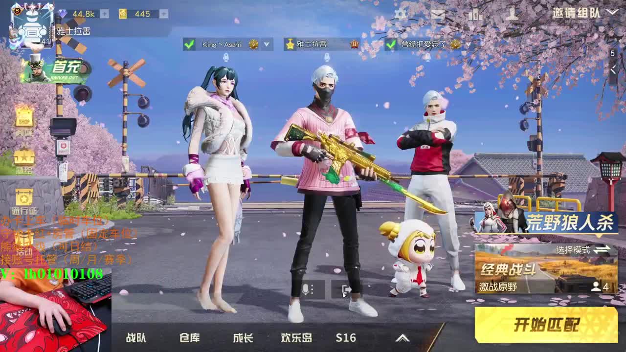 荒野搬砖人 第2段