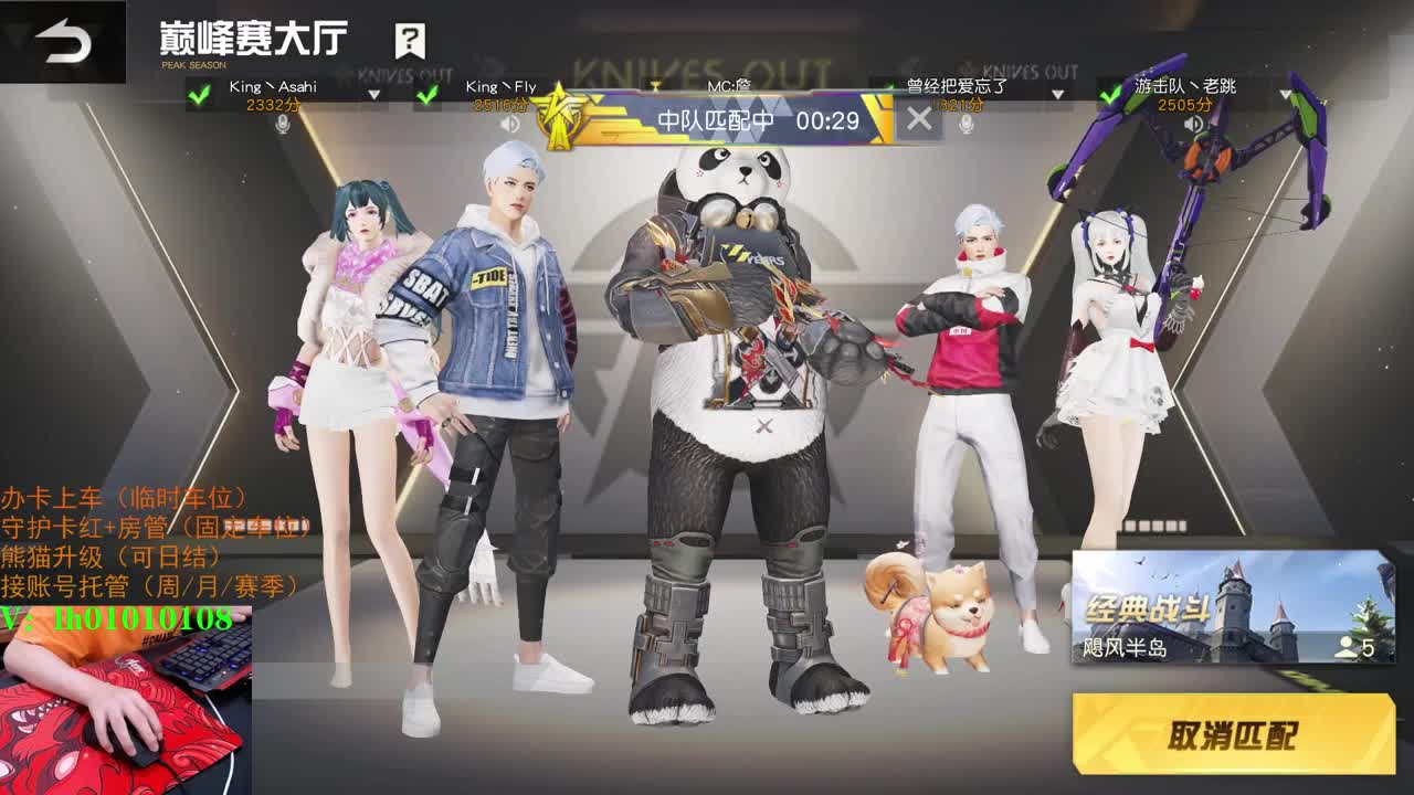 荒野搬砖人 第3段