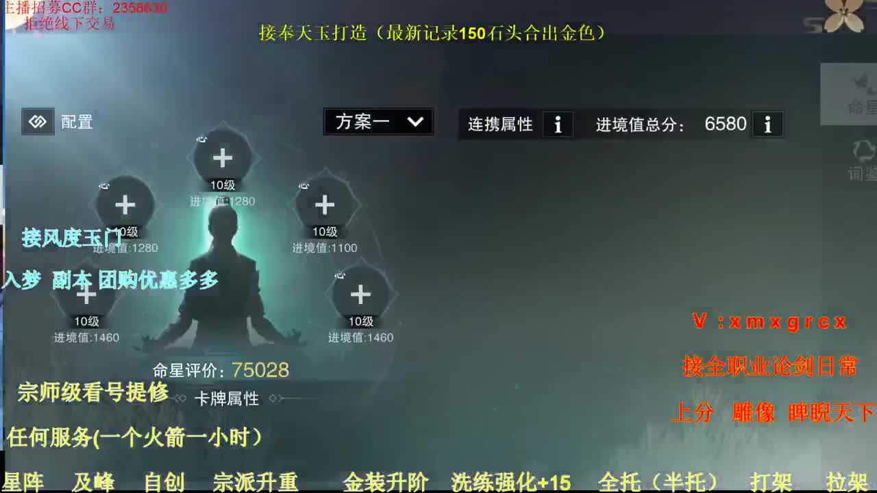 接全职各种业务 第1段