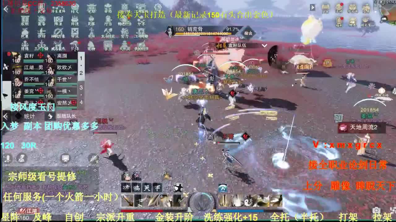 接全职各种业务 第4段