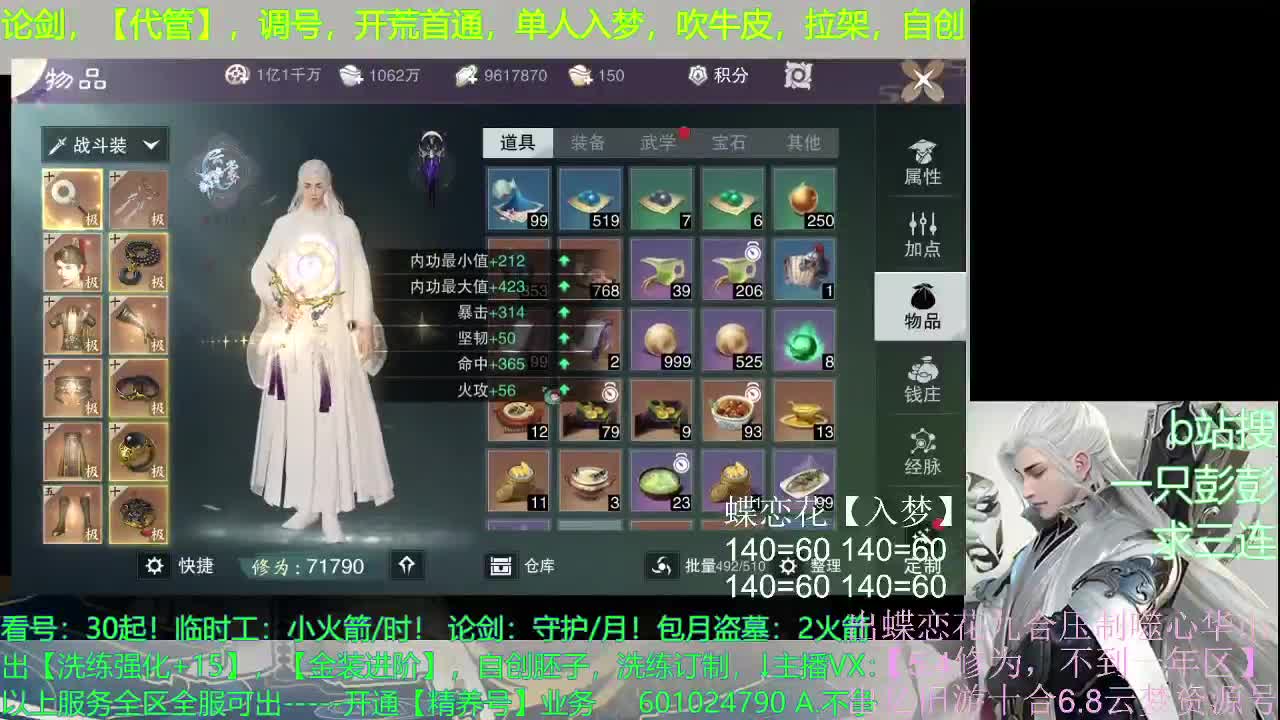 多个男友多条路，多个老公多个家