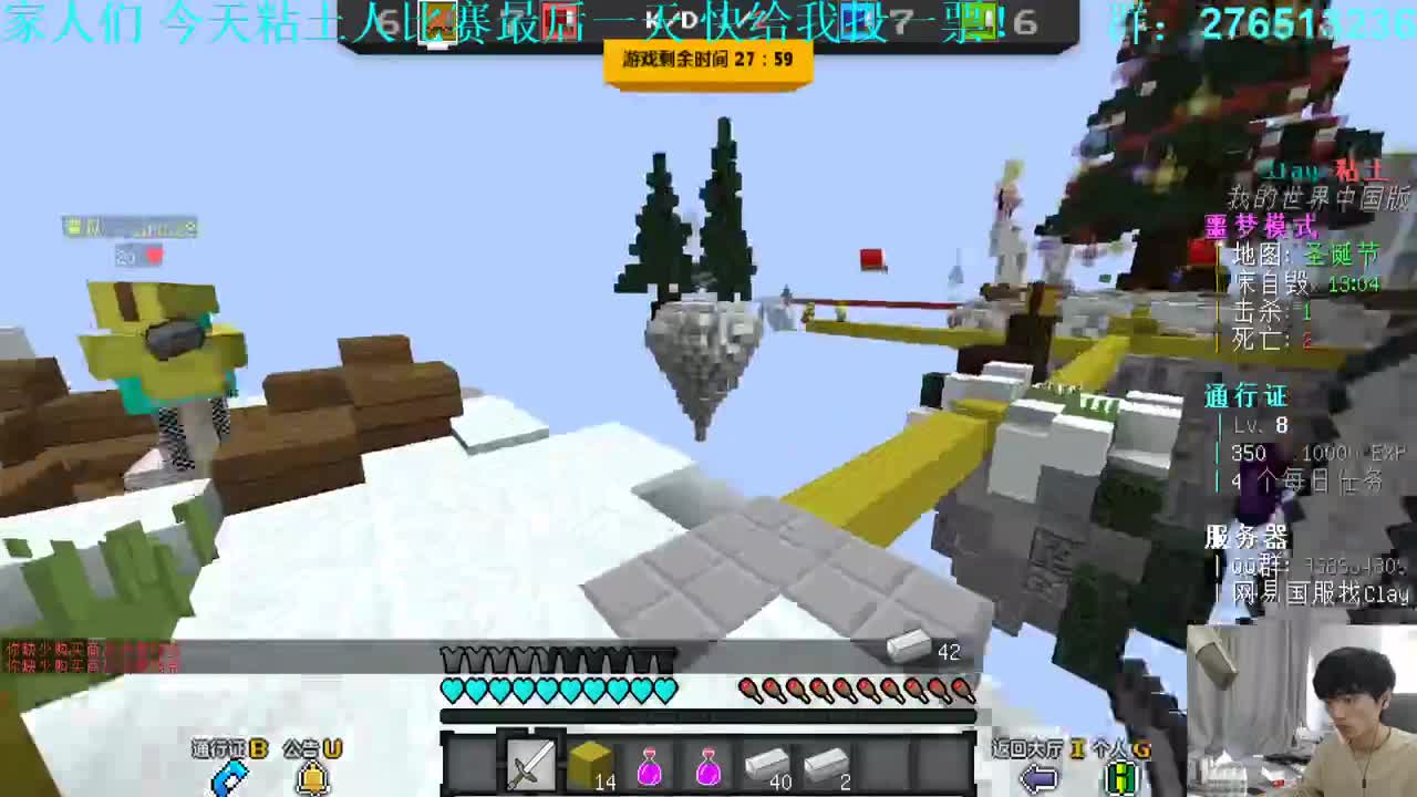 㞭；欢乐时光已经开始了！ 第1段