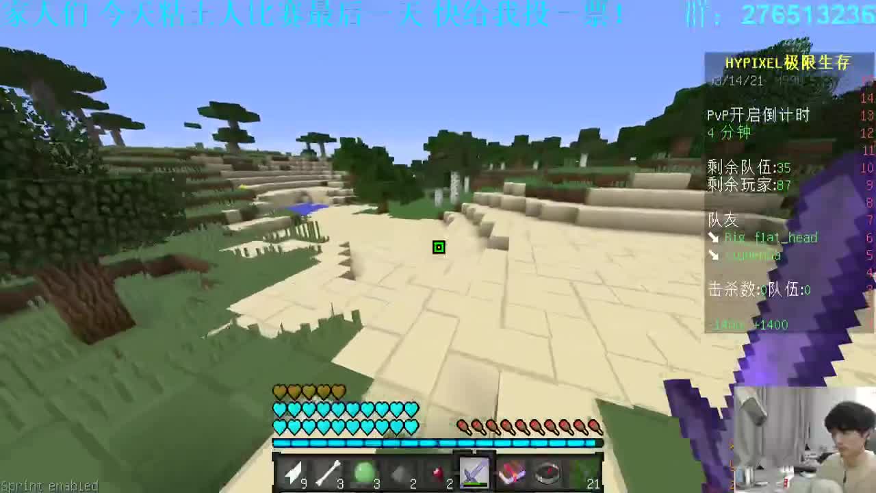 㞭；欢乐时光已经开始了！ 第2段
