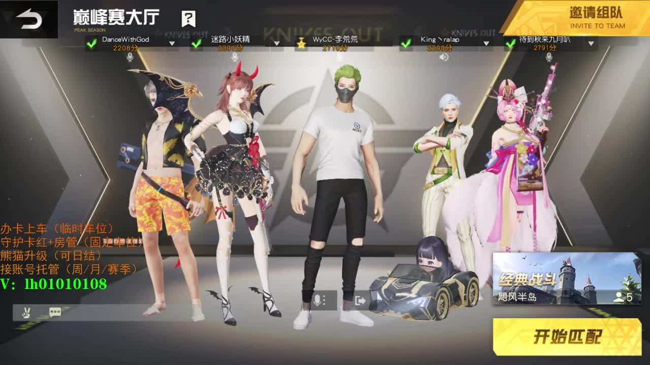 荒野搬砖人 第1段
