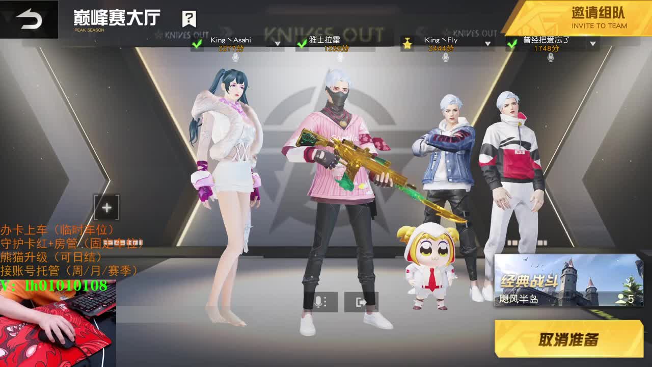 荒野搬砖人 第2段