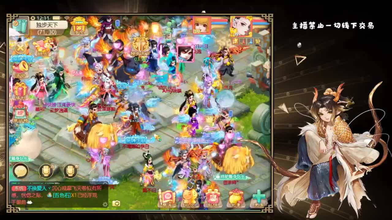 带着儿子打怪兽 第2段