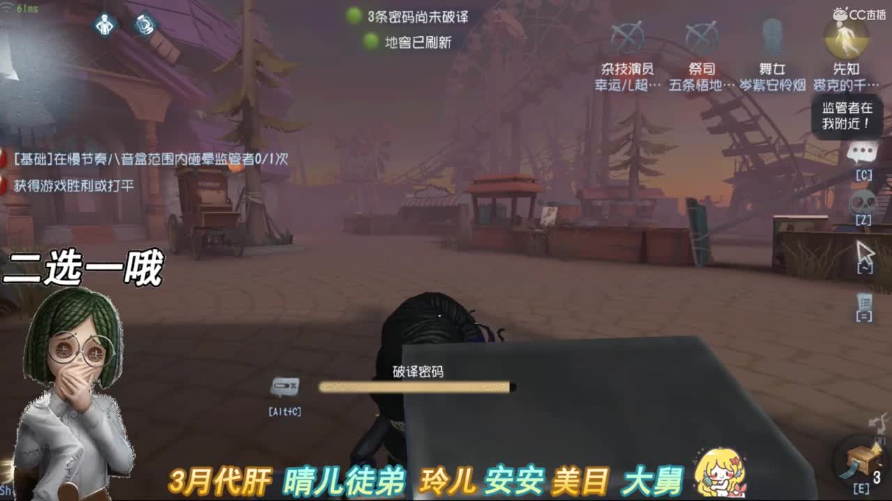 是你的黑心少爷 第1段