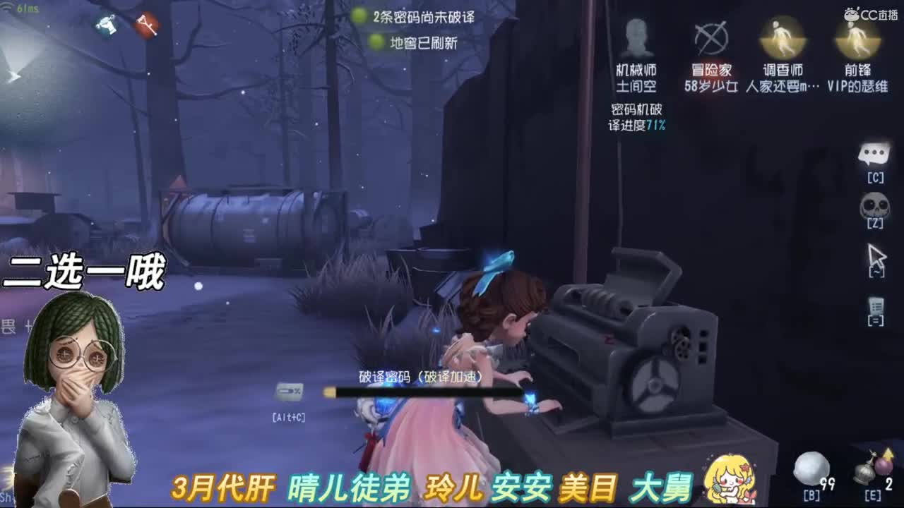 是你的黑心少爷 第2段