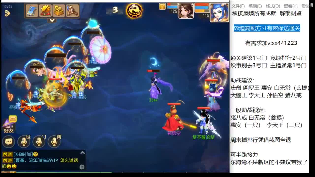 承接东海湾蜃境