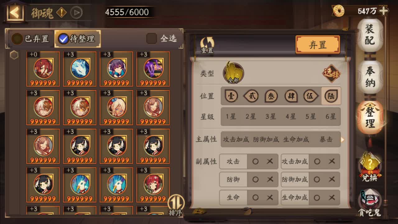 斗技斗技康复训练
